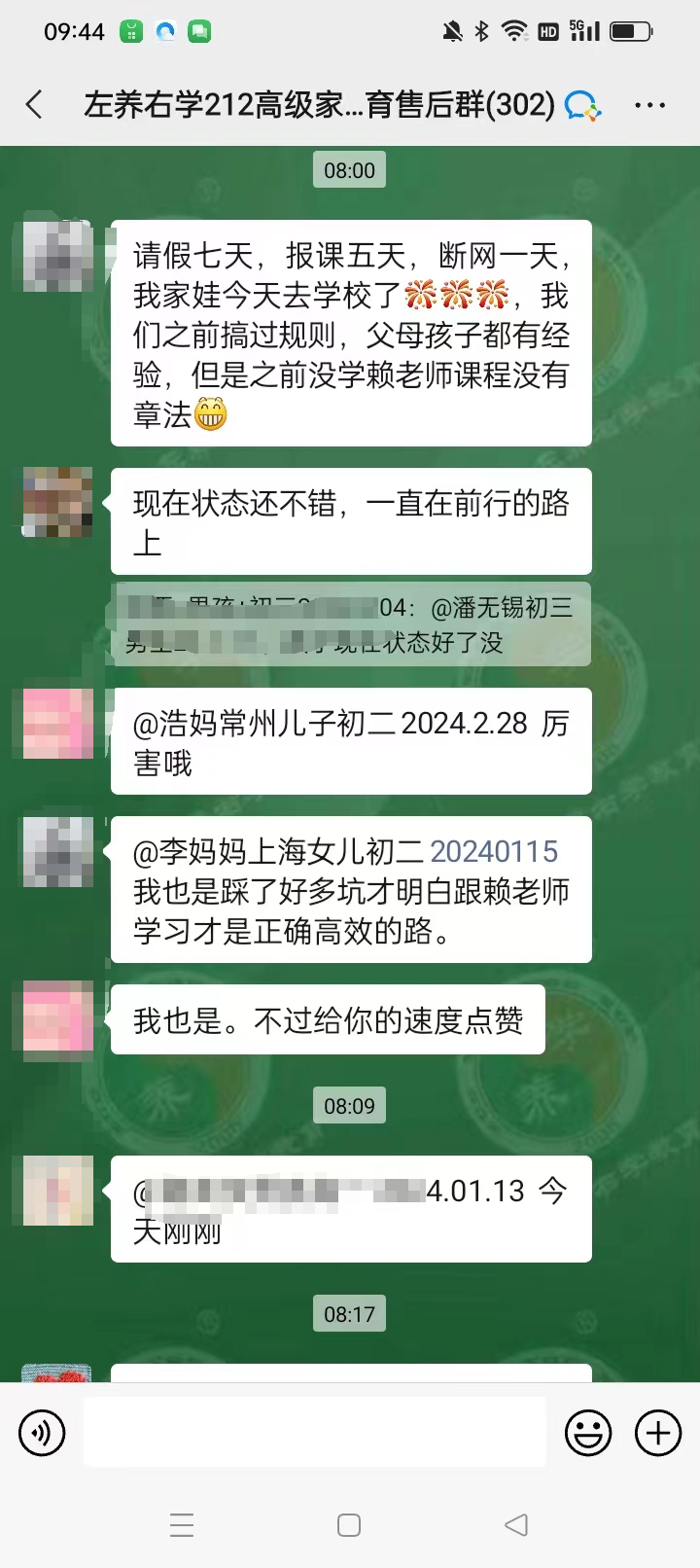 建立規則讓孩子返校園|賴頌強講孩子網癮休學