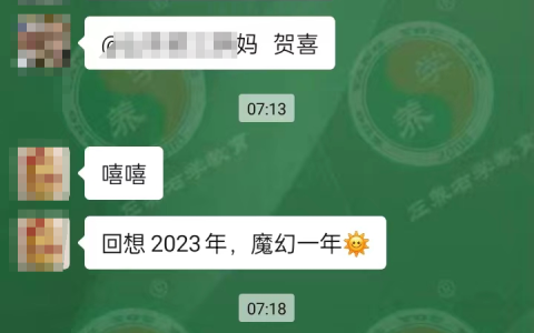 如何提高孩子自驅力，找到學習目標|賴頌強講座視頻